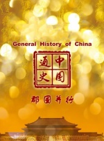 美女被怪物强行侵犯3d